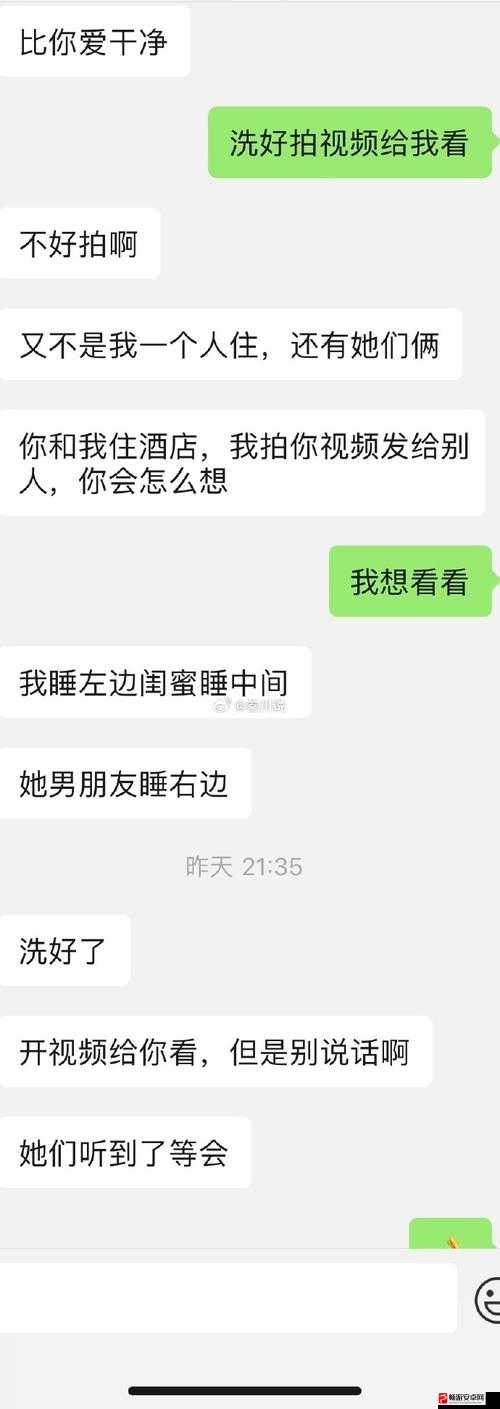 睡了女友闺蜜这种行为背后的复杂心理剖析