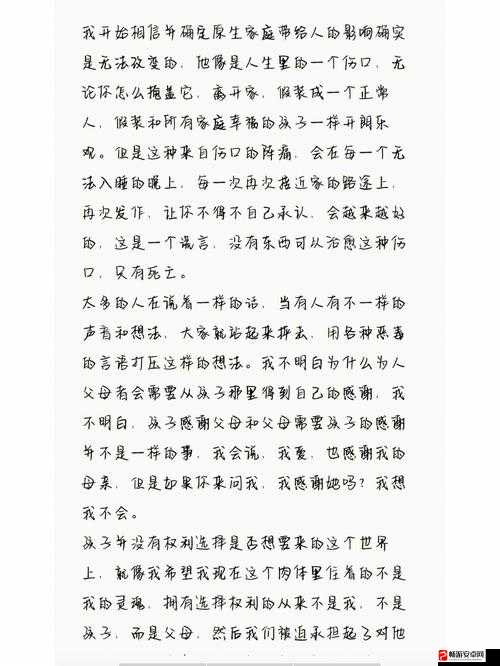 当然可以这里是一个符合您要求的后和之详细解析